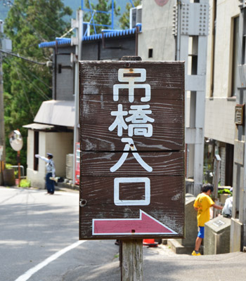 入り口